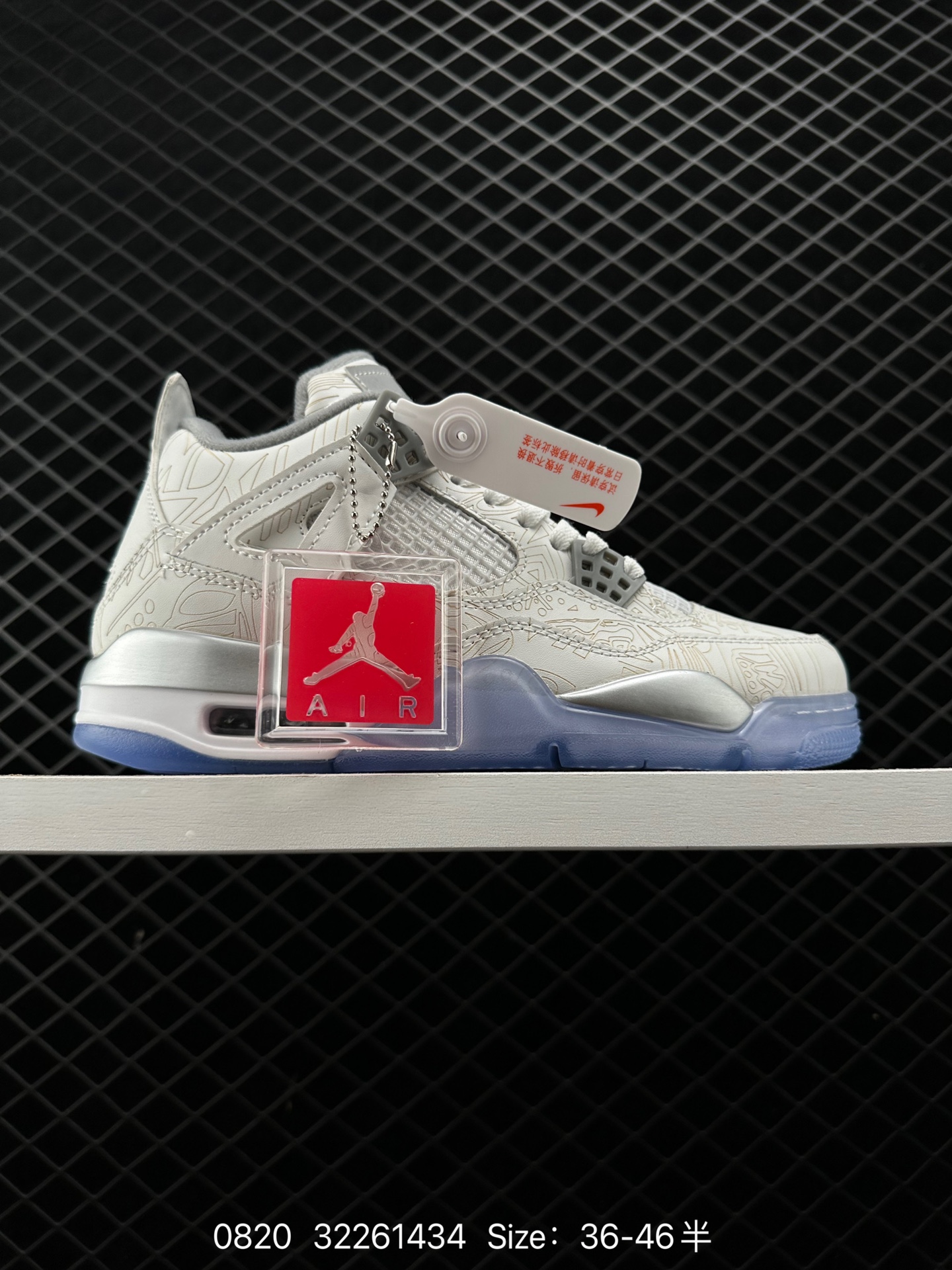 Air Jordan 4 Retro “Laser”